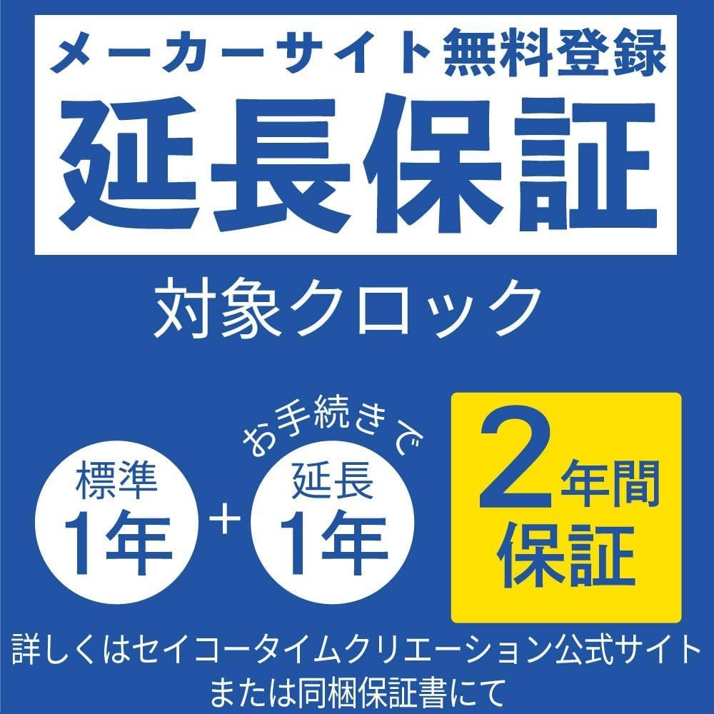 セイコークロック 掛け時計 オフィスタイプ チャイム プログラム機能  