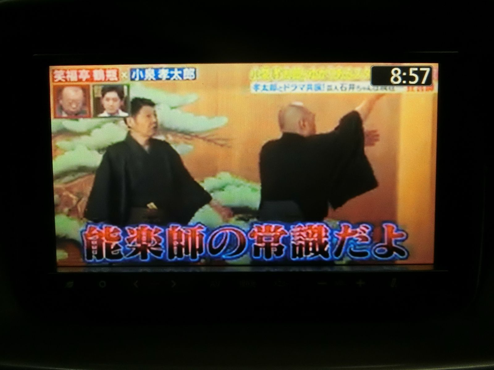 10453] クラリオン MZ608976 メモリーナビ 三菱 アイ Yahoo