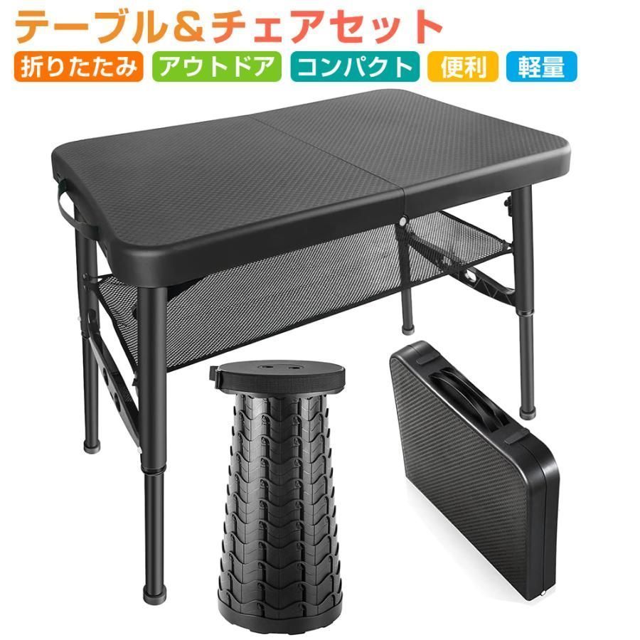 【新品未使用】アウトドアテーブル チェア セット ブラック チェア6脚＋テーブル アウトドア テーブルチェアセット アウトドアチェア キャンプ