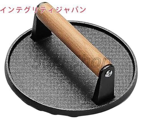 ミートプレス 肉 : 丸型 ベーコンプレス 鋳物 丸型ミートプレス ハンバーガープレス 食肉プレス ミート 鋳物ミートプレス 海鮮 プレス | グリルプレス ミートプレス(鍋・フライパン|キッチン用品・食器・調理