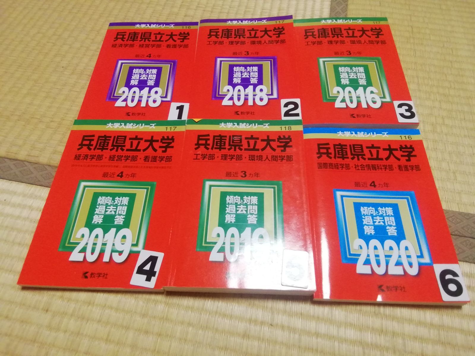 数々の賞を受賞 武蔵野大学 ２０２１年版 大学入試シリーズ３９８ 教学社編集部 編者