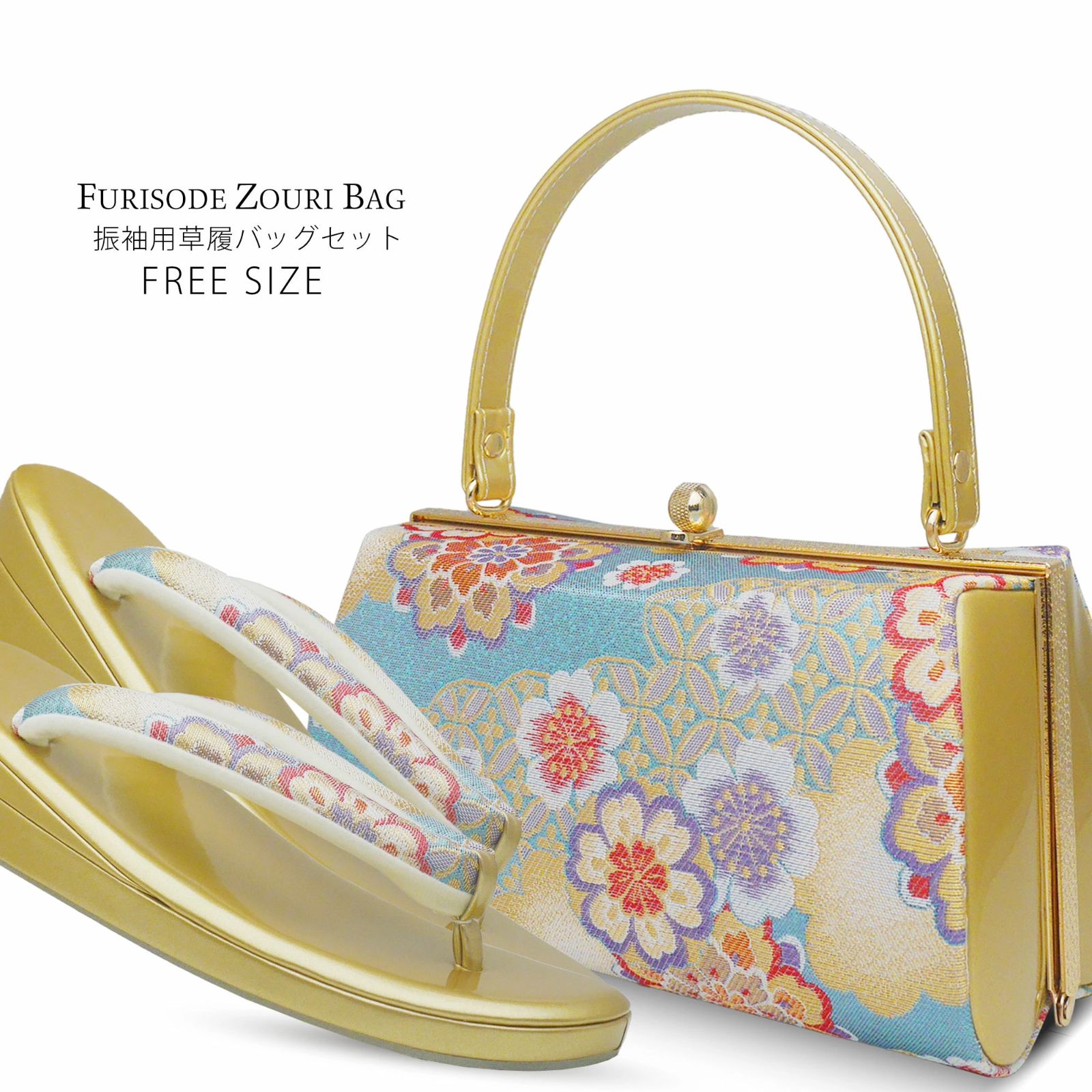 草履バッグセット 振袖 フォーマル 帯地 金 桜 フリーサイズ w48-5