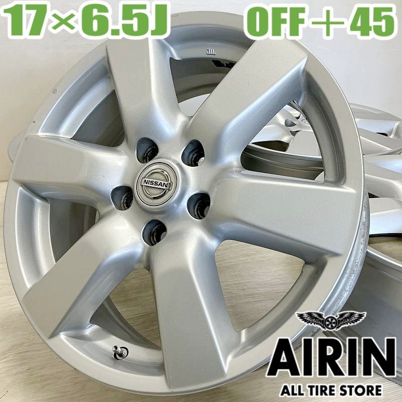 17インチ アルミ 日産 ニッサン エクストレイル 純正 4本セット リーフ セレナ キックス エルグランド リーフ エクストレイル セレナ アルミホイール アルミホイール ホイール ホイル 純正ホイール ホイール ホイル