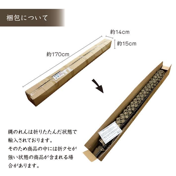 イ草