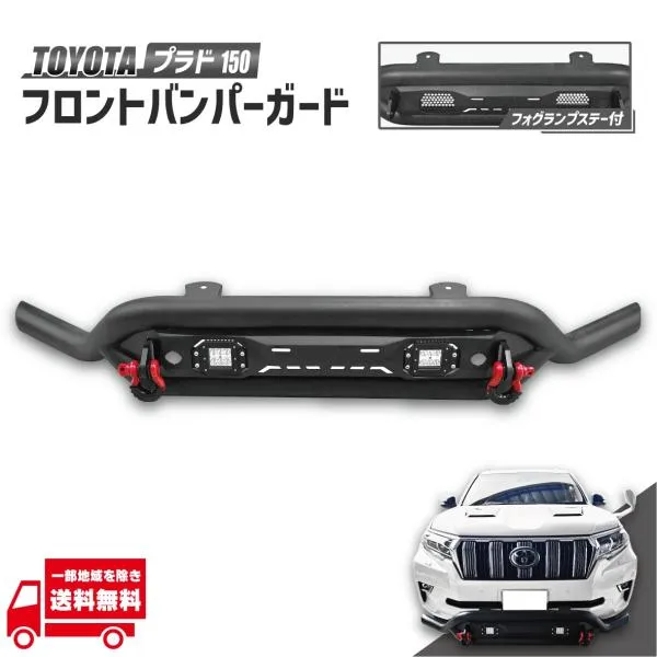 2025年最新】グリルガード プラドの人気アイテム - メルカリ