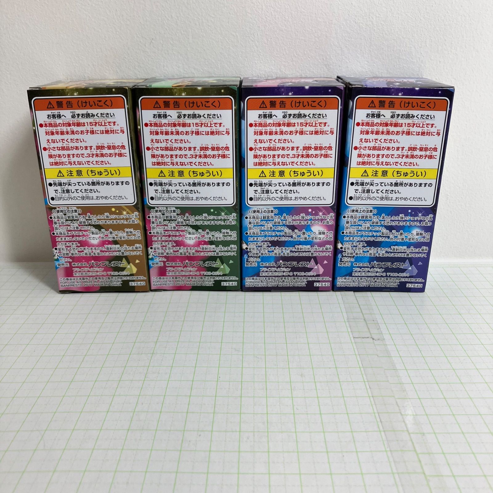 ジョジョの奇妙な冒険