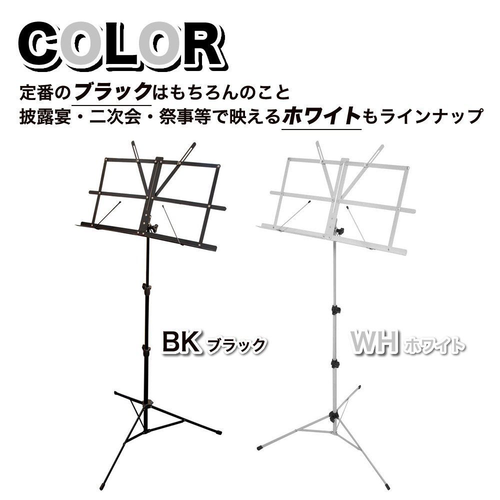 メルカリShops - 【色: ブラック】KC キョーリツ 譜面台 軽量スチール製 折りたたみ式 MS-