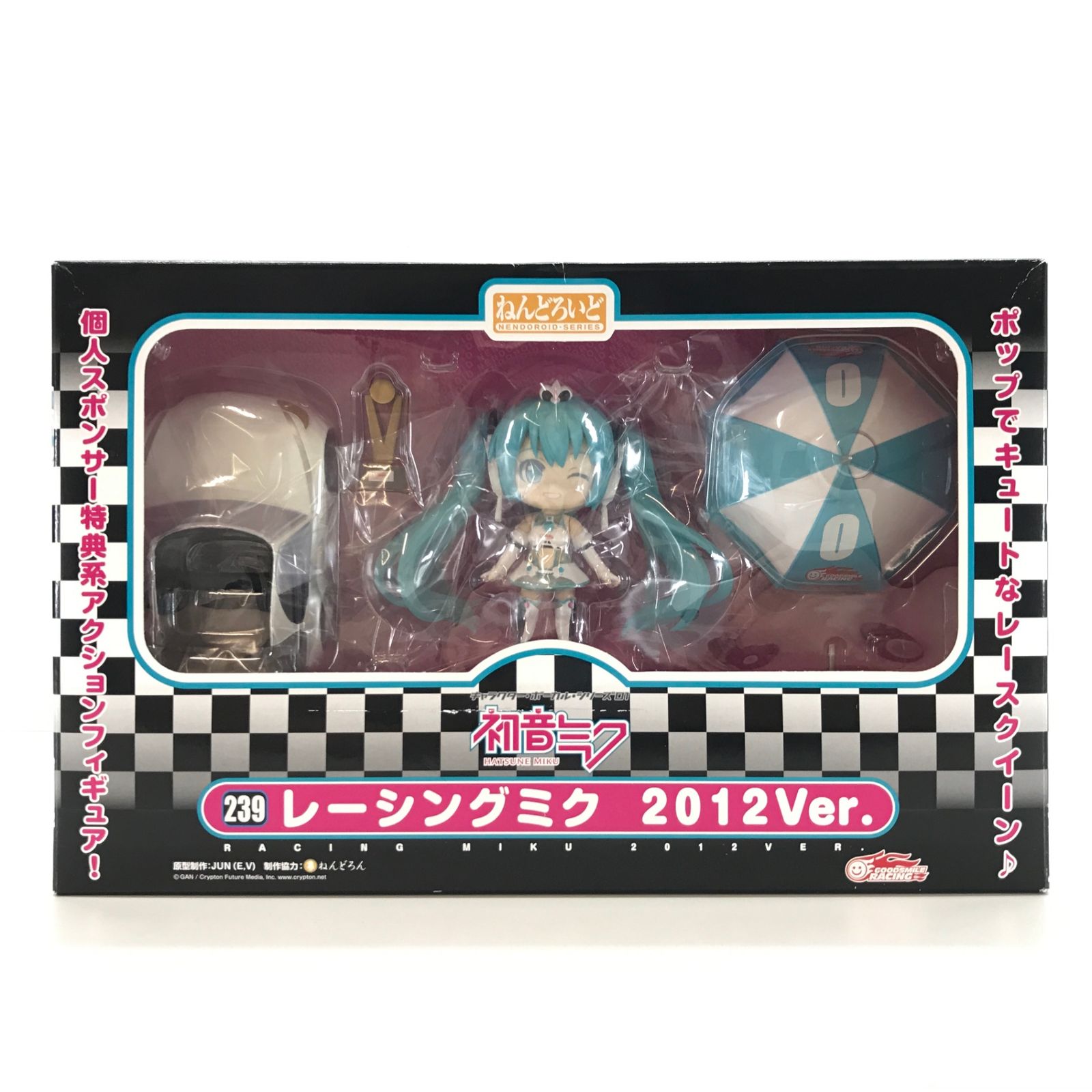 ねんどろいど　まとめ売り ◎グッドスマイルカンパニー フィギュア ねんどろいど 239