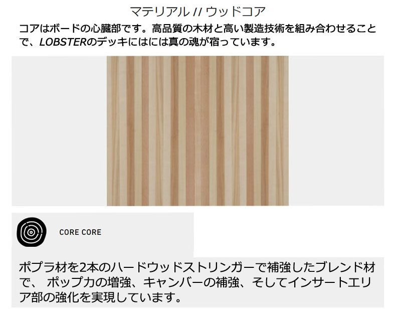 スノーボード