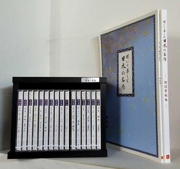 市原悦子の名作朗読集　ユーキャン　市原悦子　羅生門　坊っちゃん 市原悦子の名作朗読集 朗読CD全12巻 ｜【公式】ユーキャンの通販
