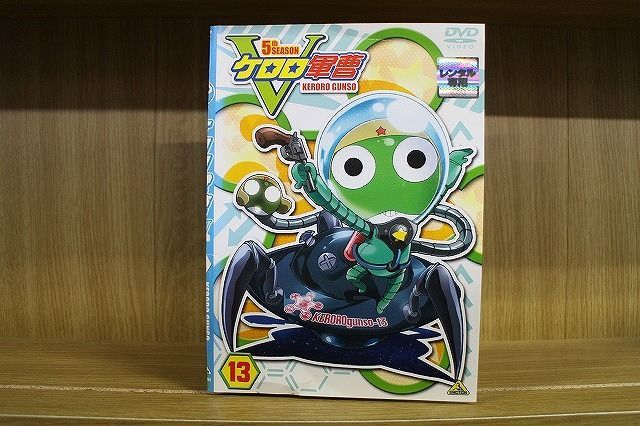 DVD ケロロ軍曹 5thシーズン 全13巻 ※ケース無し発送 レンタル落ち ZN998a - メルカリ