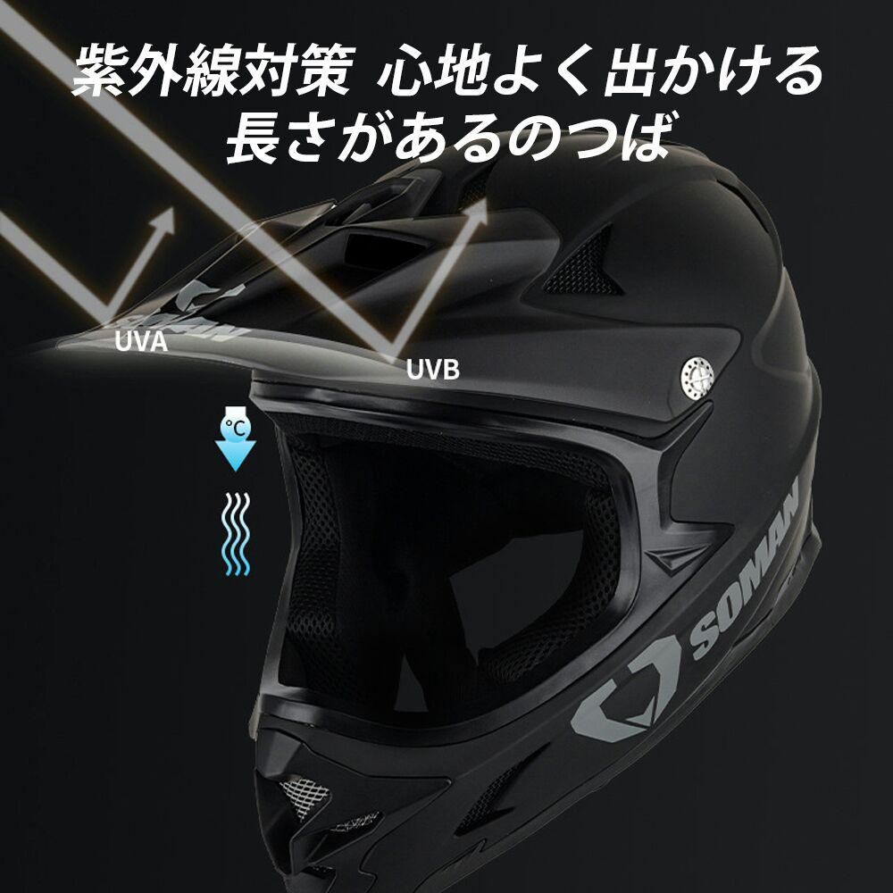 AOOA75ゴーグル付 オフロードヘルメット バイク用 レーシング