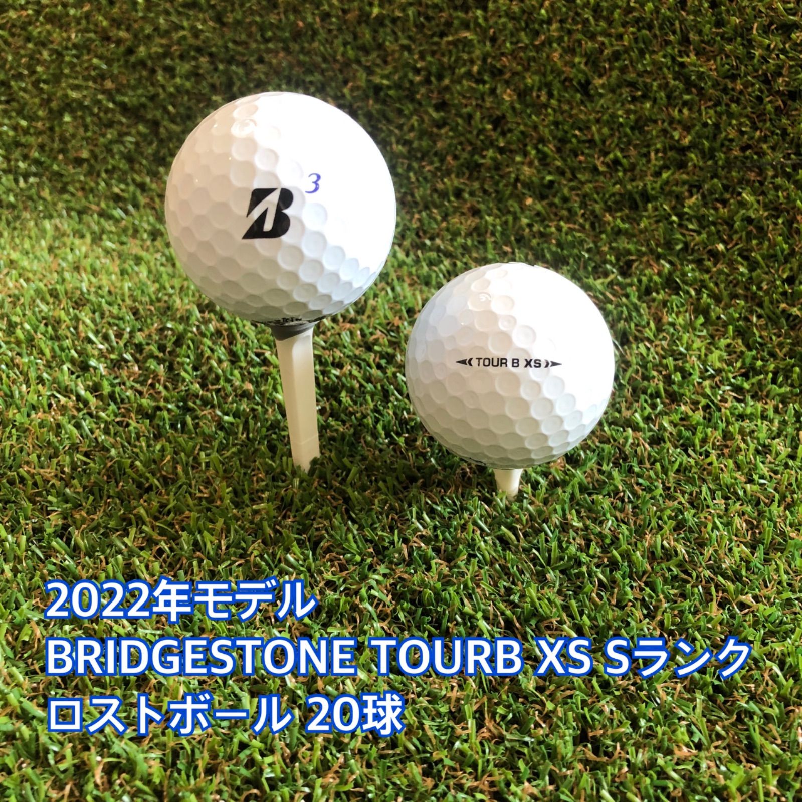 BRIDGESTONE ゴルフボール TOUR B XS 2022年モデル