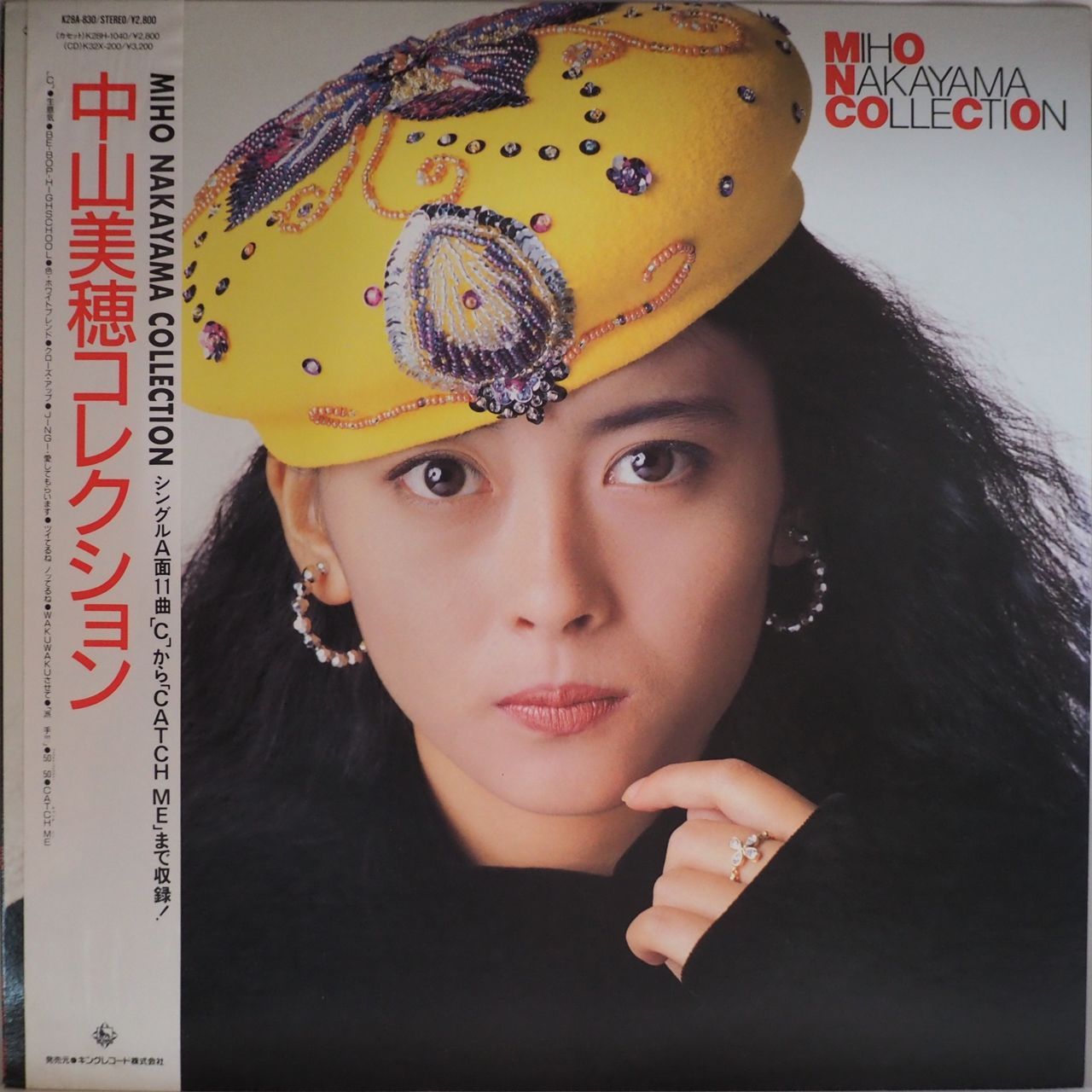 キングレコード 未開封　MIHO NAKAYAMA COLLECTION3　コレクション3　1995年盤　CD 中山美穂 H92-01: