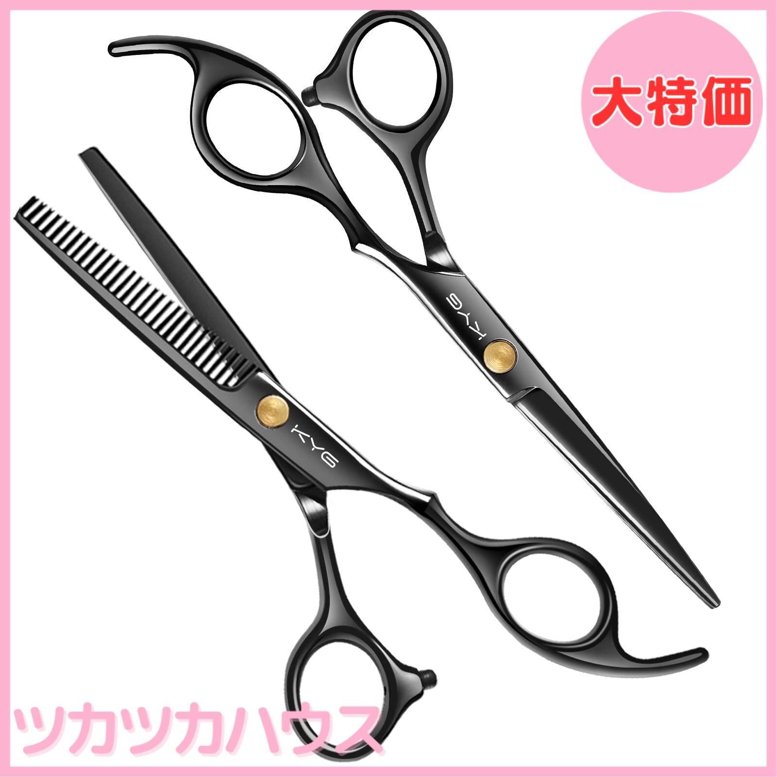 田中野夫　中古 ハイネッタ 片剣刃 シザー 田中野夫 中古 ハイネッタ 片剣刃 シザー 田中野夫 中古 ハイネッタ 片剣