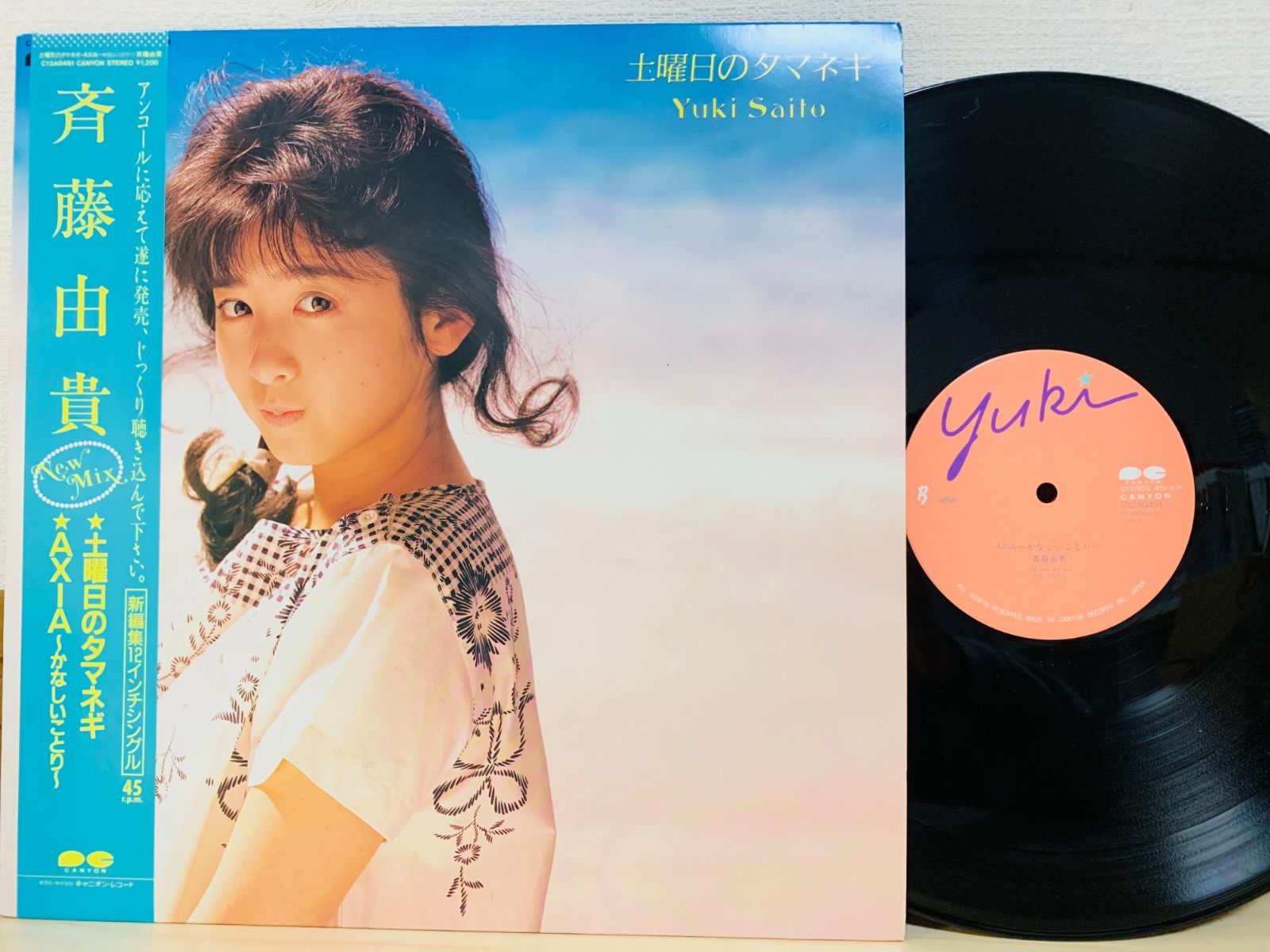 LP 45回転 斉藤由貴 AXIA かなしいことり / レコード C12A0491