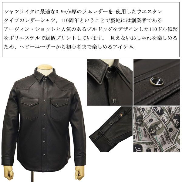 Schott (ショット) 3150013 LAMB LEATHER WESTERN SHIRT ラムレザー