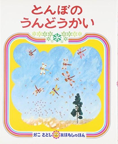 のサムネイル