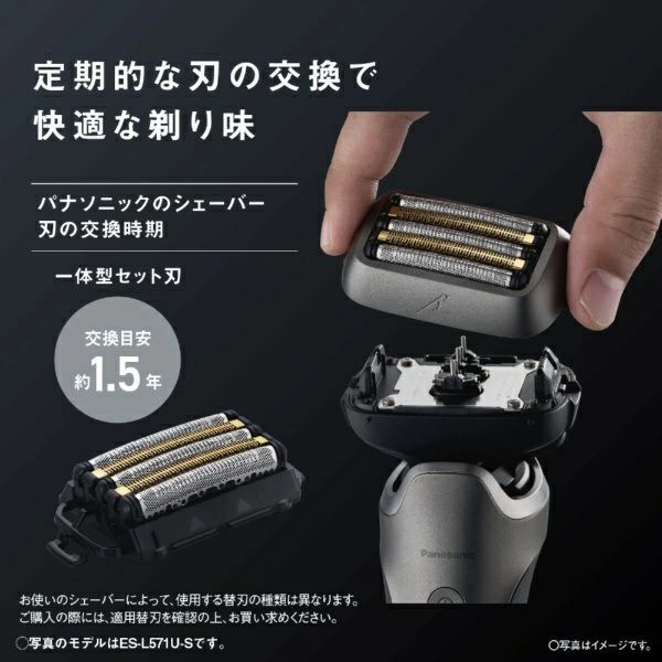 パナソニック Panasonic