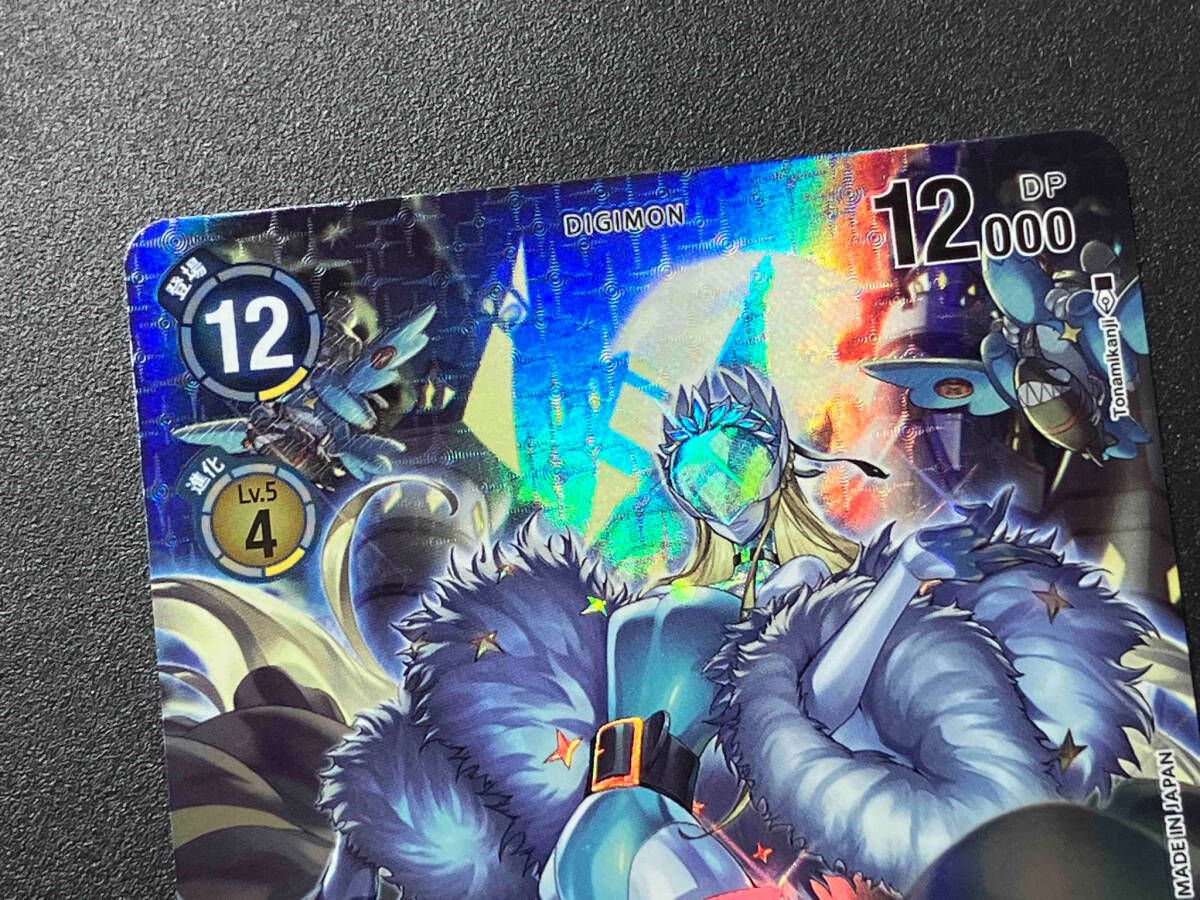 トレカ デジモンカードゲーム SR サンドリモン(パラレル