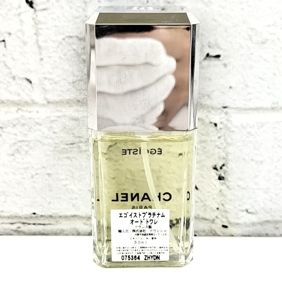 CHANEL 】G 266 A-1 50ml ほぼ満タン EGOISTE PLATINUM シャネル