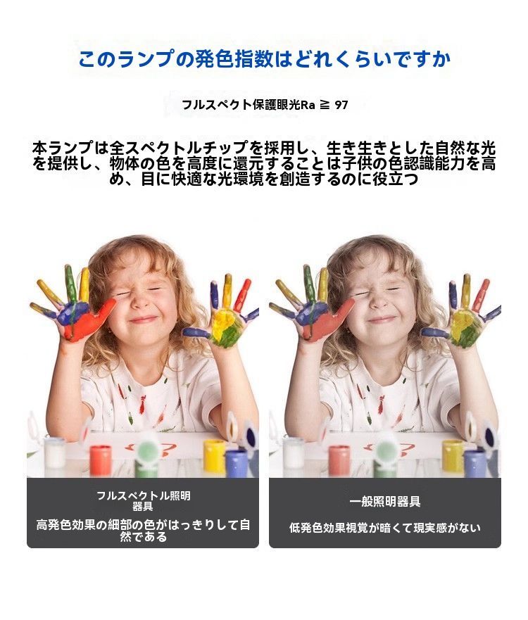 インテリア