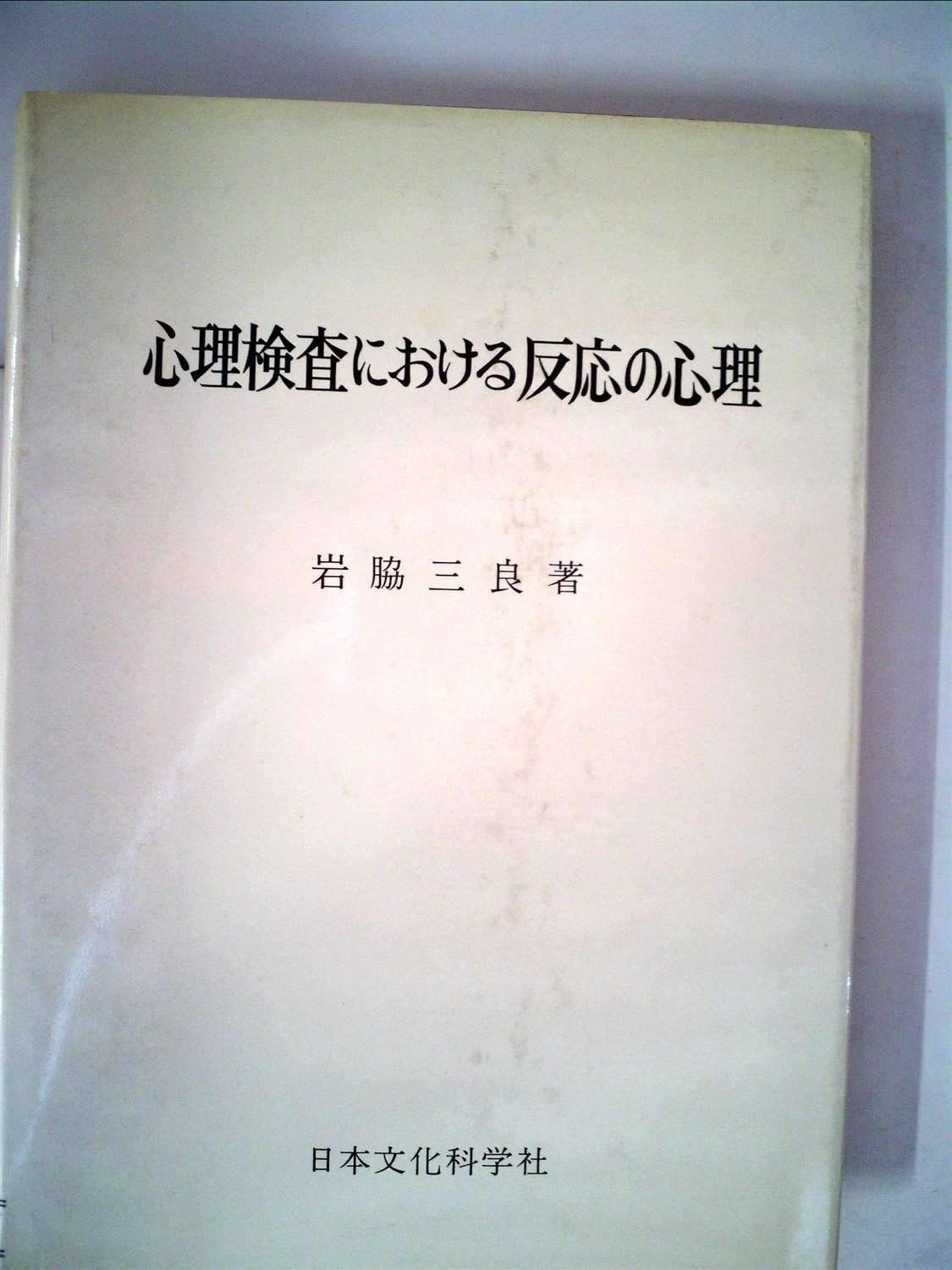 茶筅 袋 破れ オンライン 訳アリ 痛み 茶道具 茶器 茶の湯 お稽古