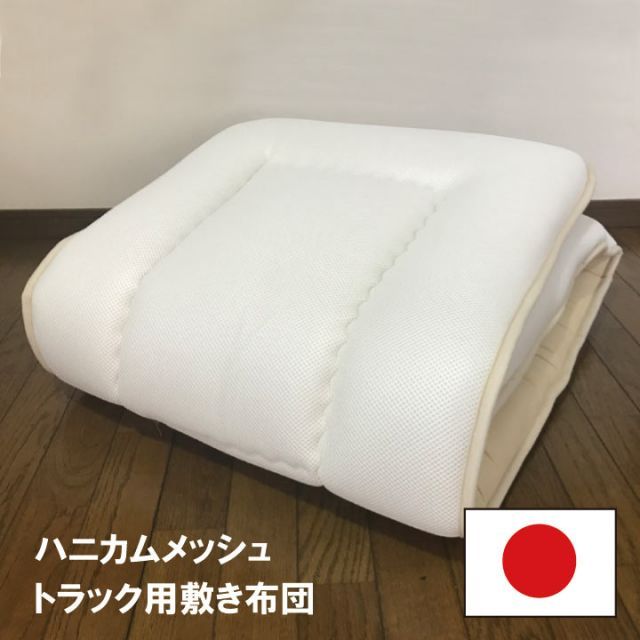 敷布団 シングル 敷ふとん 厚み10cm 100×200 へたりにくい 敷ふとん 敷き布団 固綿入り 快適な寝心地 敷ふとん 分厚い敷布団 敷布団 シングルサイズ 保育園 お昼寝布団 敷き布団 しき布団 100×200CM ベビー お昼寝ふとん vii2z982479 敷布団 シングル 敷ふとん 厚み10cm 100×200 へたりにくい 敷ふとん 敷き布団 固綿入り 快適な寝心地 敷ふとん 分厚い敷布団 敷布団 シングルサイズ 保育園 お昼寝布団 敷き布団 しき布団 100×200CM ベビー お昼寝ふとん vii2z982479