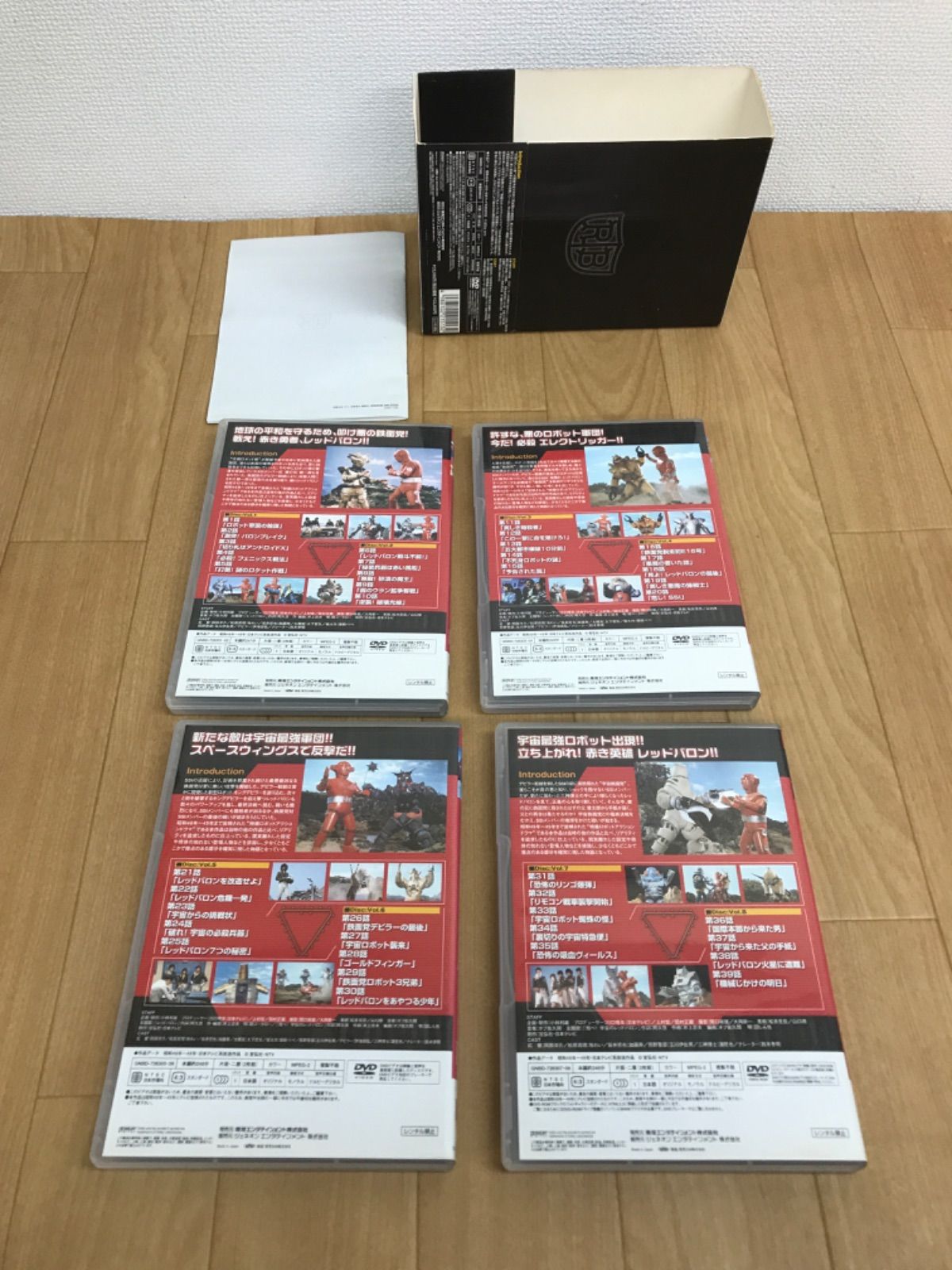 スーパーロボット レッドバロン DVD-BOX〈8枚組〉 ☆スーパーロボット レッドバロン DVD-BOX 8枚組 《ET17H