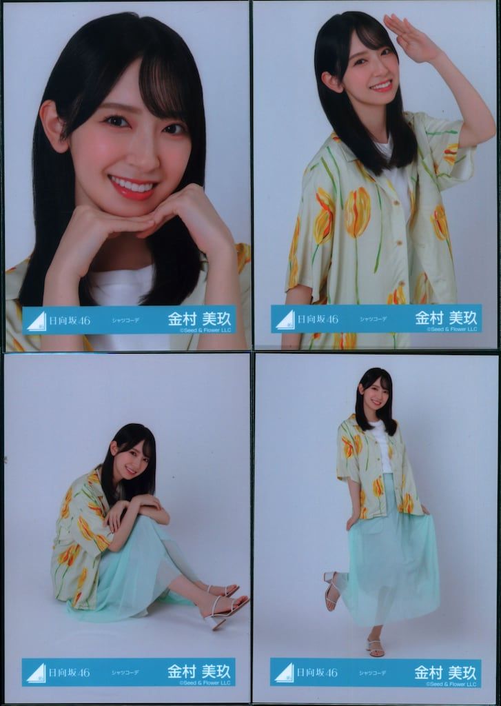 【硬質】金村美玖 20種コンプ+シャツコーデ4種 金村美玖 4種コンプ シャツコーデ 生写真 - メルカリ