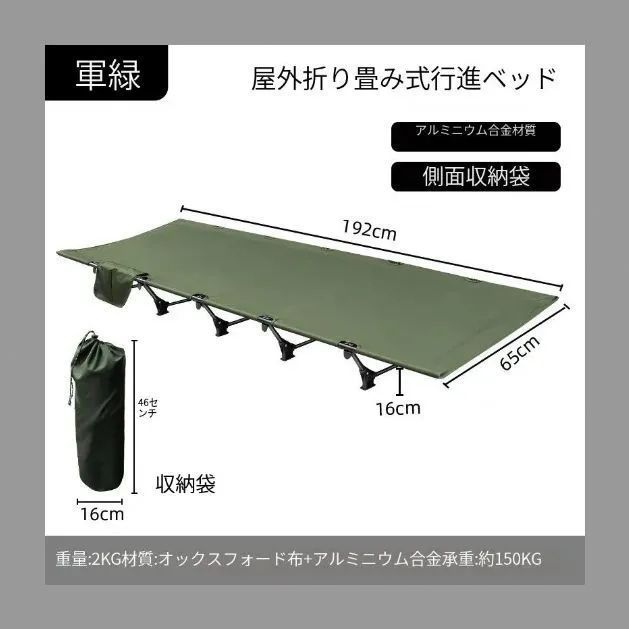 キャンプ コンパクト