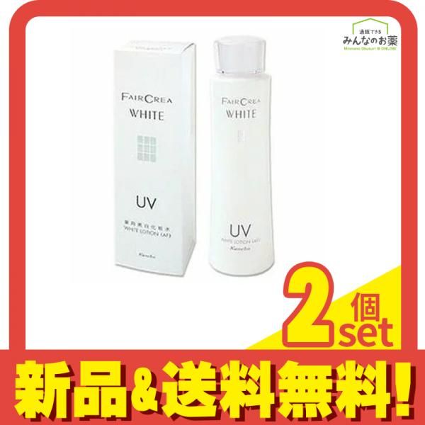 フェアクレア ホワイトミルク(M) 100mL 2個セット まとめ売り