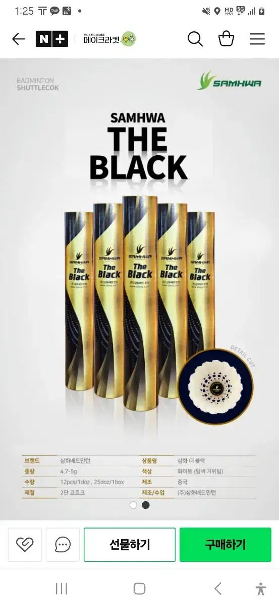 昭和レトログッズ竹籠・インテリア・円筒形バスケット 　直径50cm高さ５２㎝ 昭和レトログッズ竹籠・インテリア・円筒形バスケット 直径50cm高さ52㎝