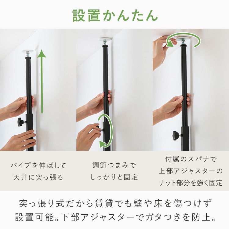 ハーフ棚板付き