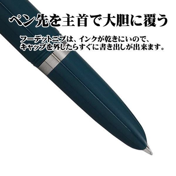 【新品未使用】Parker 51 ティールブルーCT 万年筆 F パーカー PARKER パーカー PARKER 51 パーカー51 ティールブルーCT 万年筆
