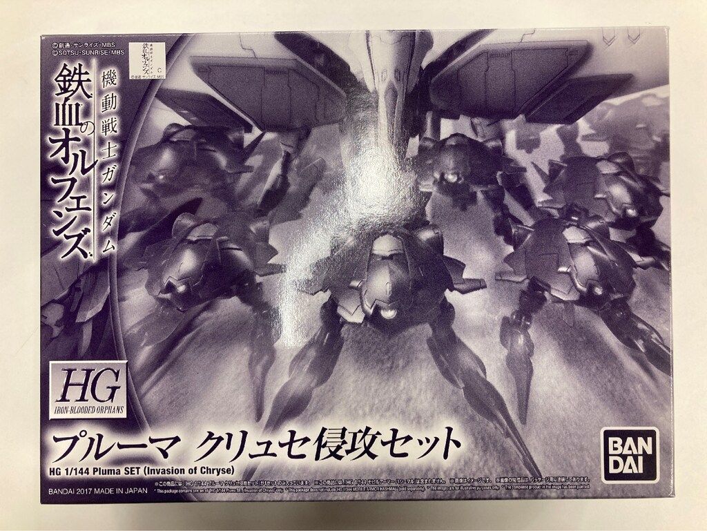 hg プルーマ クリュセ侵攻セット ガンダム 鉄血のオルフェンズ Amazon | HG 機動戦士ガンダム 鉄血のオルフェンズ プルーマ