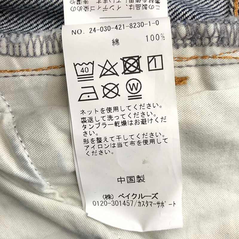 美品】 JOURNAL STANDARD / ジャーナルスタンダード | 2024SS