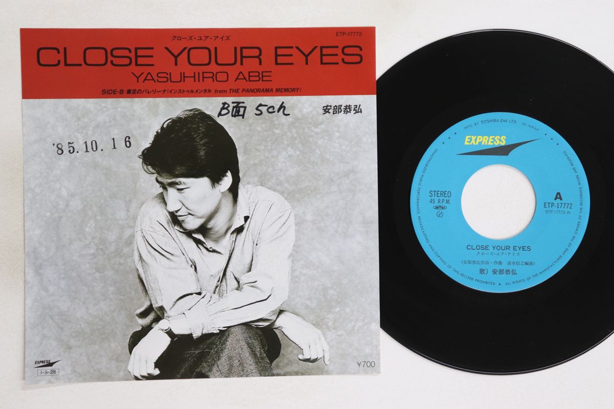 7” 安部恭弘 Close Your Eyes / 裸足のバレリーナ ETP17772