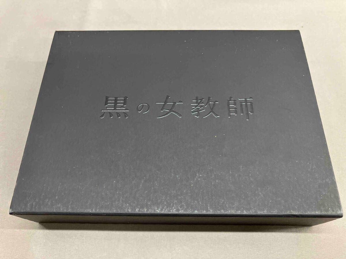 黒の女教師 dvd 榮倉奈々 松村北斗 SixTONES 土屋太鳳 山崎賢人