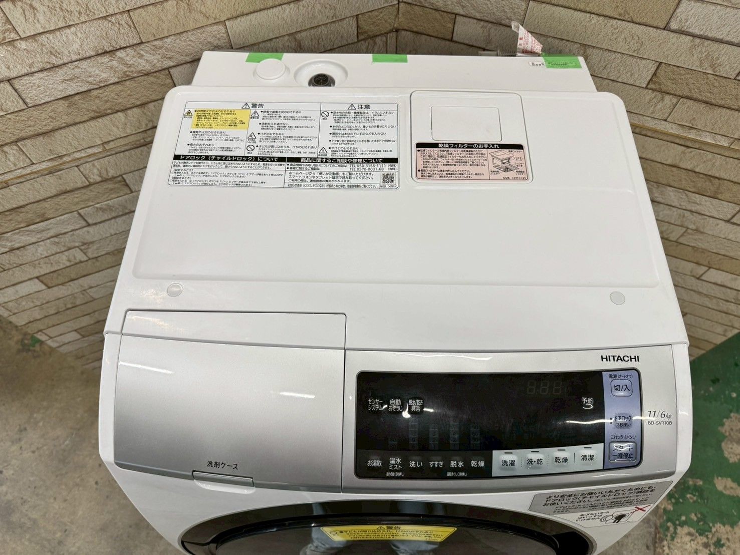 取付無料！インバーター搭載高性能おしゃれホワイトインテリア8kg洗濯機！冷蔵庫 取付無料！インバーター搭載高性能おしゃれホワイトインテリア
