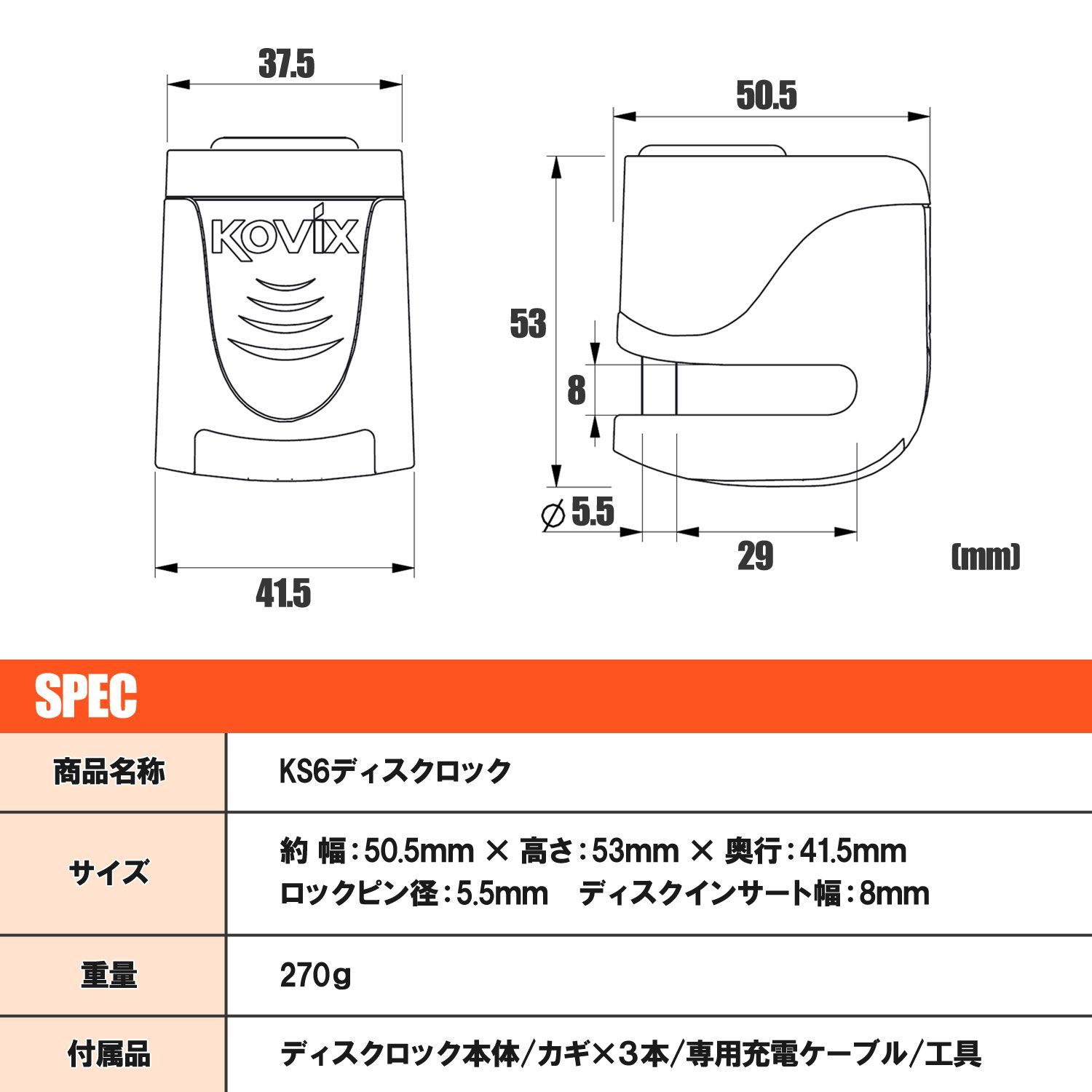 バイク 鍵3本