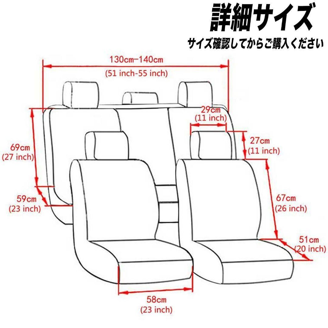 5席セット