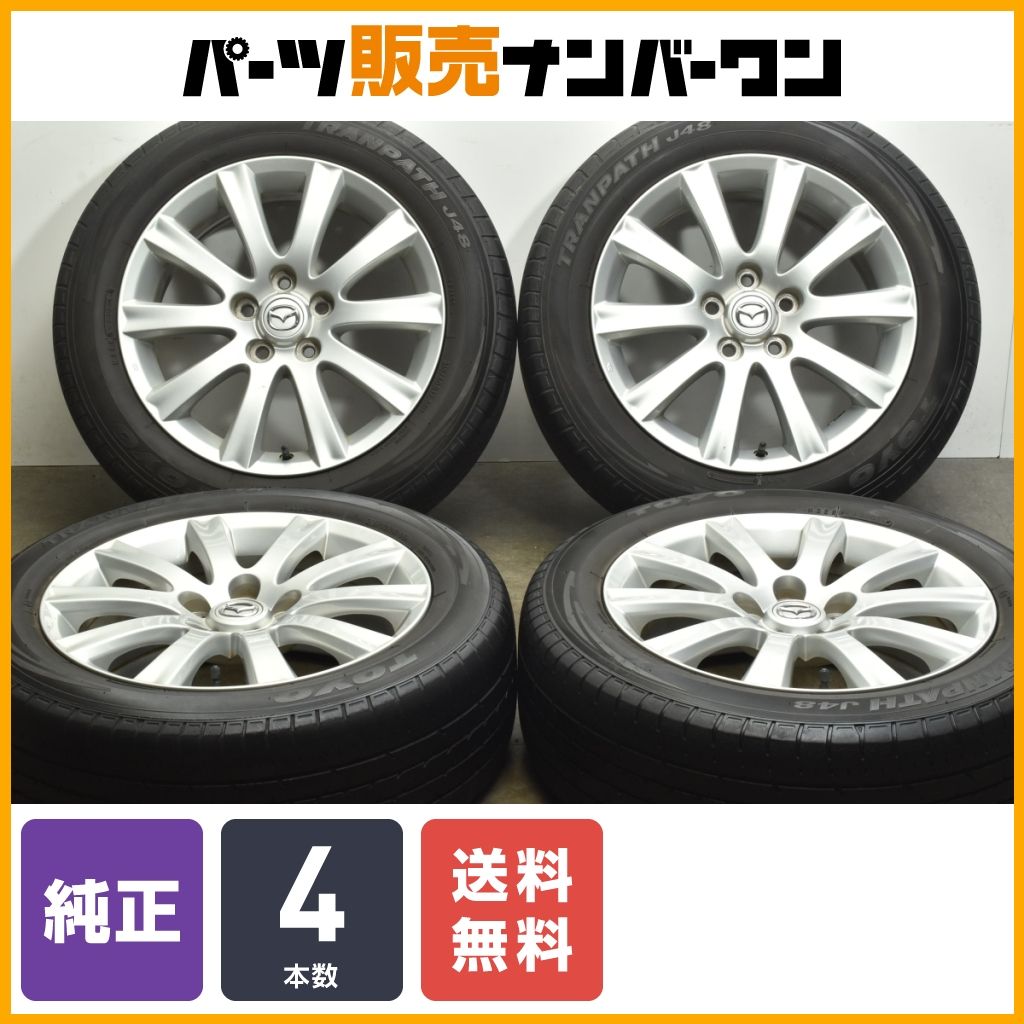 送料無料】マツダ MPV 純正 17in 7J +45 PCD114.3 4本セット ホイールのみ販売可 アクセラ アテンザ プレマシー 流用  ノーマル戻し - メルカリ