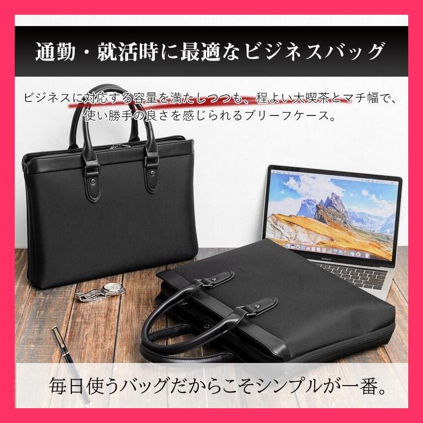 オファー ビジネスバッグの売れ筋