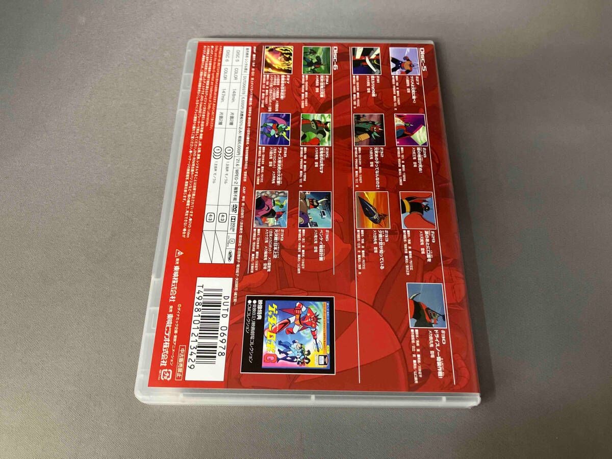 DVD ゲッターロボG VOL.3 ゲオ公式通販サイト/ゲオオンラインストア
