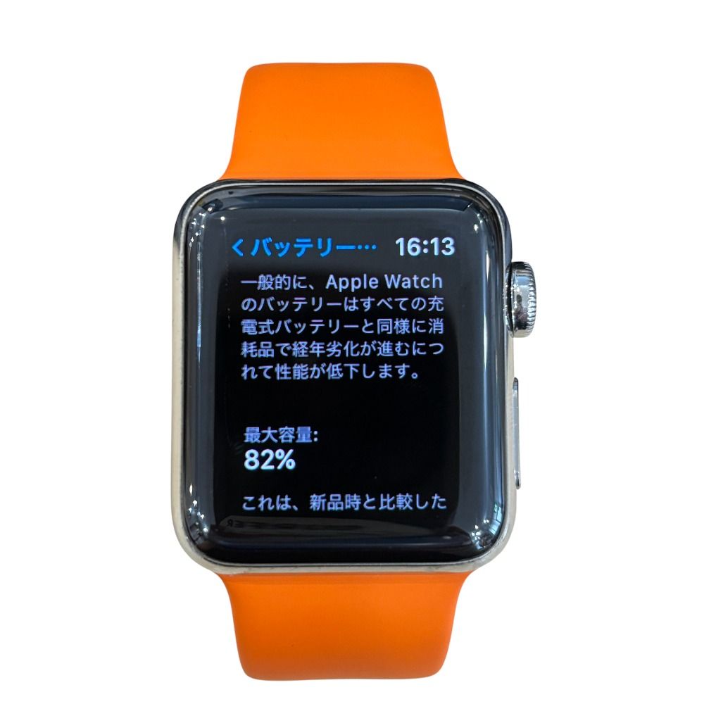 アップルウォッチ Series3