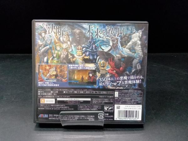 3ds　真・女神転生　まとめ売り　　　　　　 ※未開封品　　◎おまけ付き 3ds 真・女神転生 まとめ売り ※未開封品 ◎おまけ付き - メルカリ