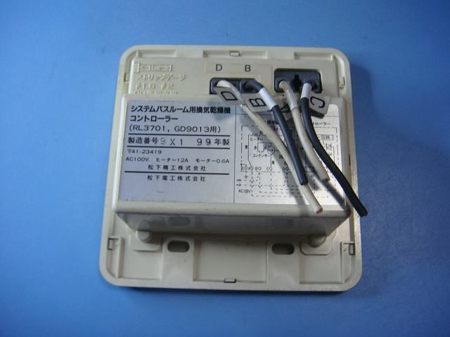 換気乾燥機コントローラー National RL3701 GD9013用リモコン 送料無料 スピード発送 即決 不良品返金保証 純正 C9002