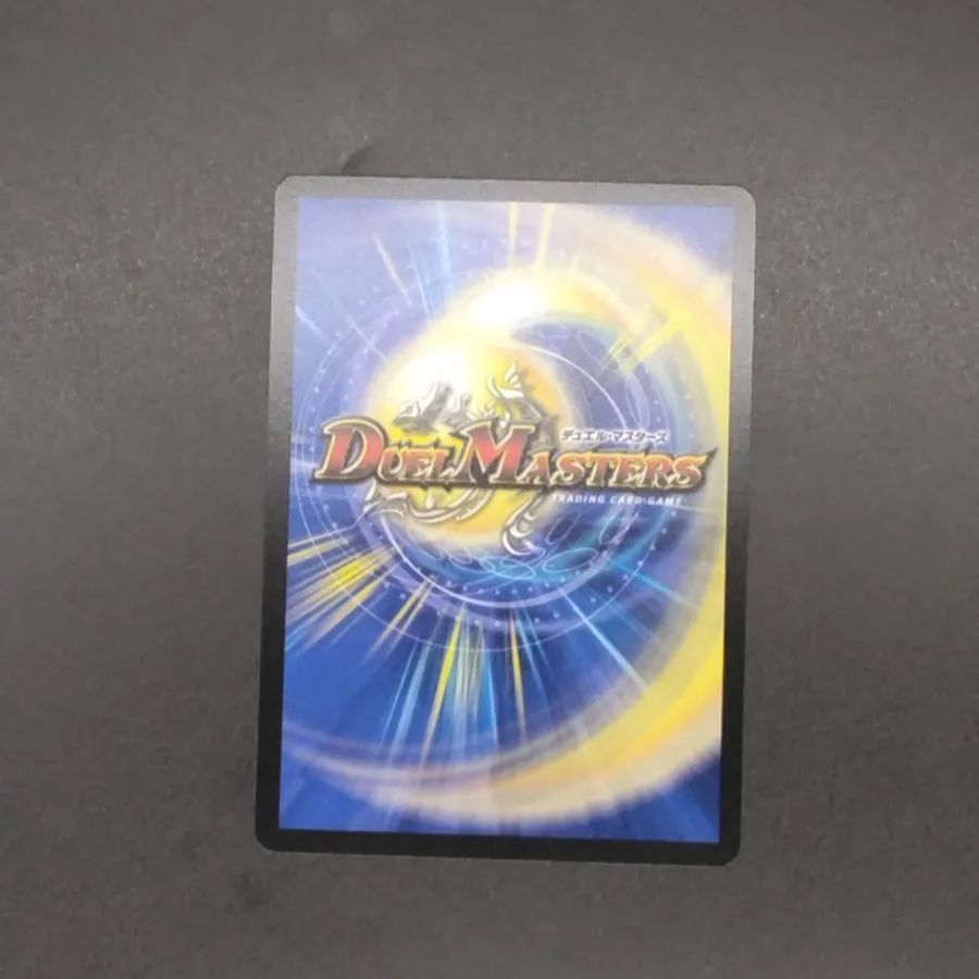 デュエルマスターズ DM22EX2 H3A/H12 魔光神官ルドルフ