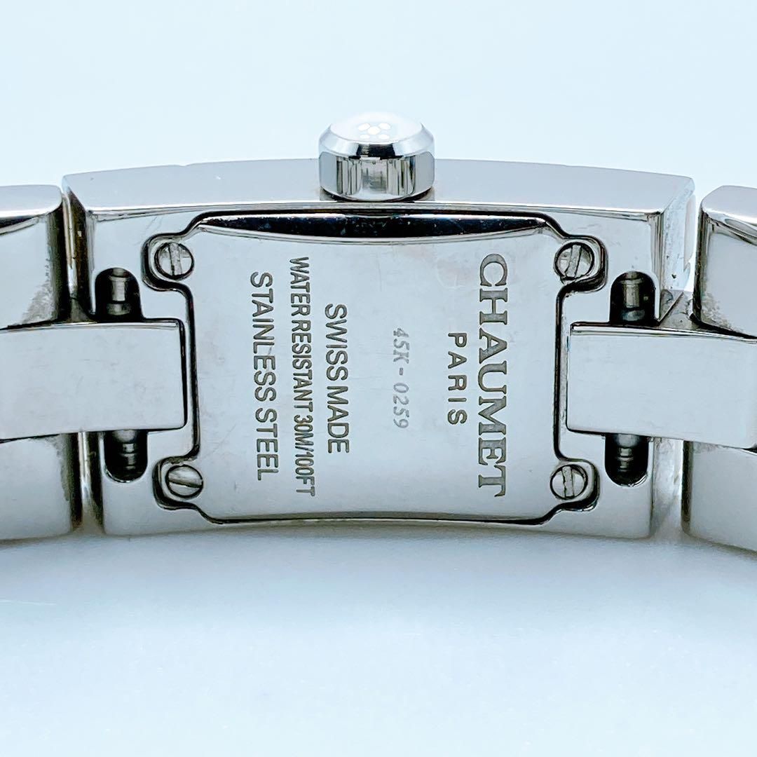 444ショーメ ケイシス シェル ダイヤ スクエア 腕時計 美品 - メルカリ 